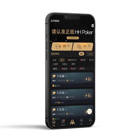 德扑圈最新官网 - 专业德扑圈APP界面展示